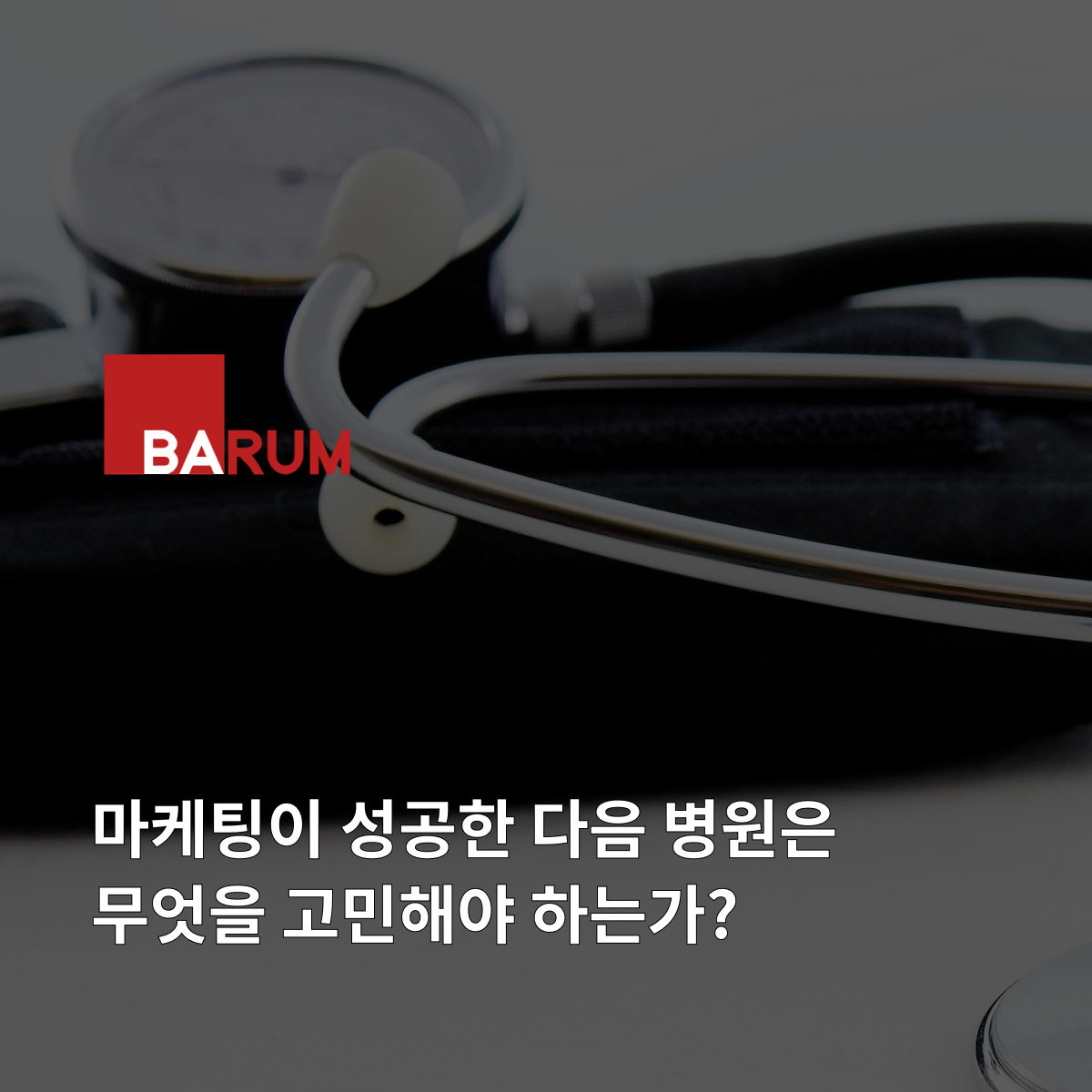오늘의 인사이트 썸네일